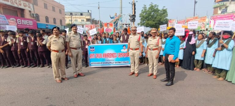 డ్రగ్స్‌తో జీవితాలు నాశనం చేసుకోవద్దు:  జిల్లా అదనపు ఎస్పి