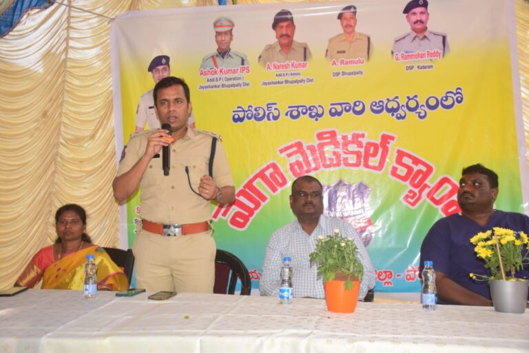 అటవీ ప్రాంత ప్రజలకు పోలీసు శాఖ అండగా ఉంటుంది: ఎస్పి