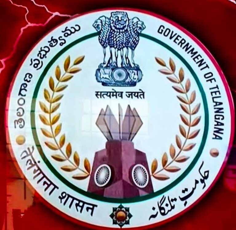 తెలంగాణ రాష్ట్ర కొత్త లోగో ఆవిష్కరణ వాయిదా..?