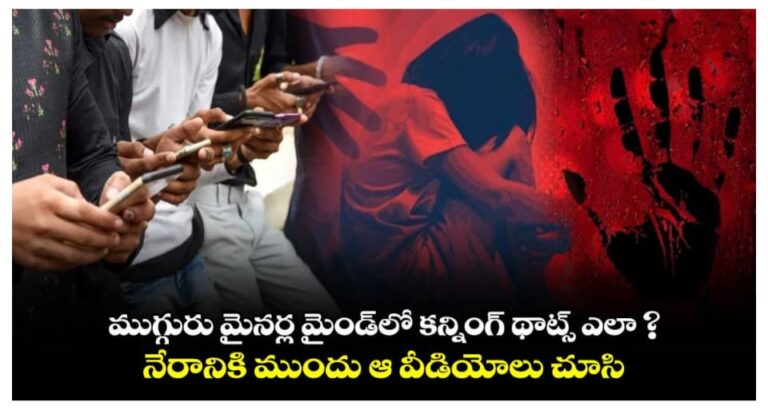 స్మార్ట్ ఫోన్..లాభం కంటే నష్టామే ఎక్కువ…